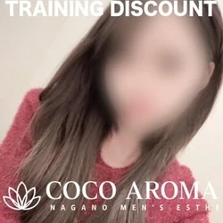 お店のコースその1