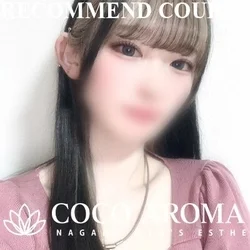 お店のコースその3