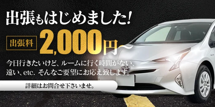 COCO AROMA 長野店