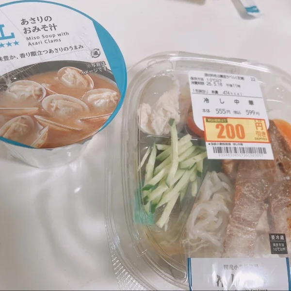 わりびき