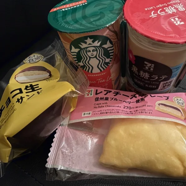 ありがと🫶