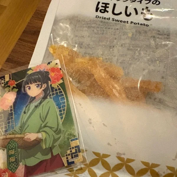 華金