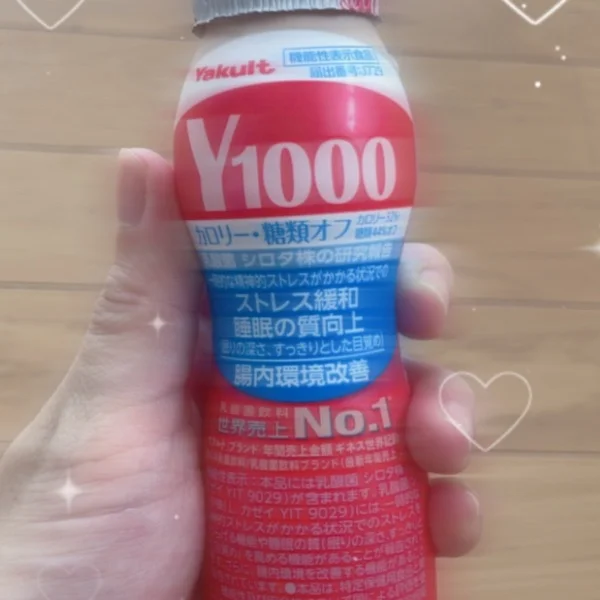 差し入れありがとうございます🫶