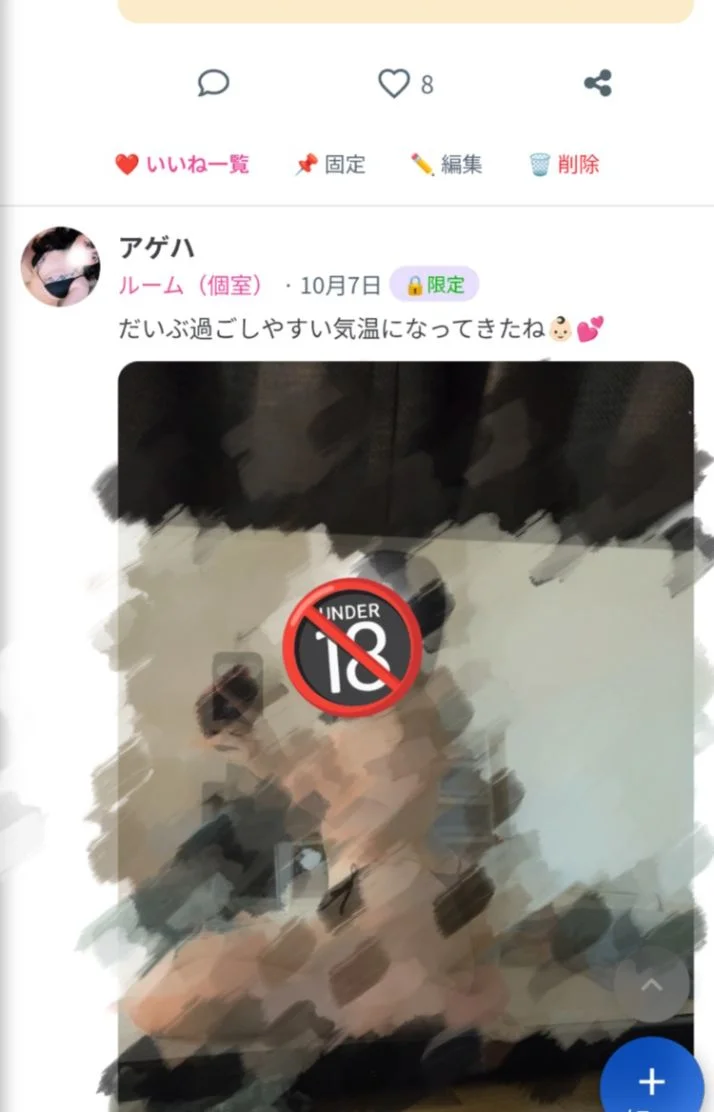 個人でSNSやってます🙋🏻‍♀️💖