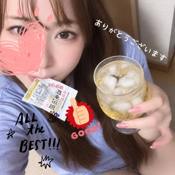 お礼💕