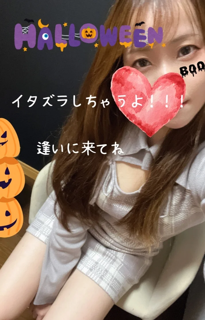 待ってるよ〜💕