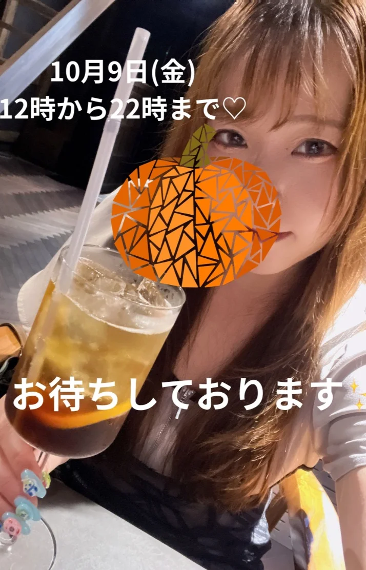 10月9日🄵🅁🄸🄳🄰🅈