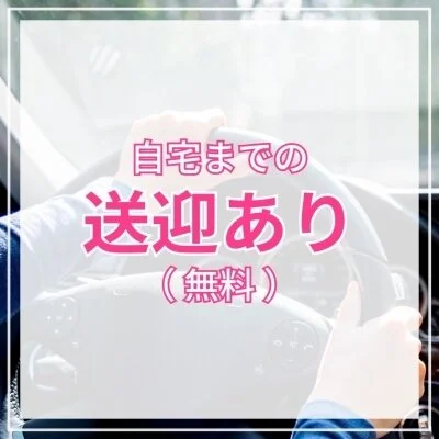 濃密Candy日本橋(ホテル＆自宅)のメリットイメージ(3)