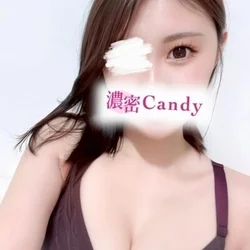 忘れられない夜にしてあげる