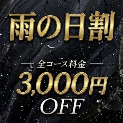 お店の特徴その3