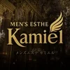 Men's Esthe Kamiel