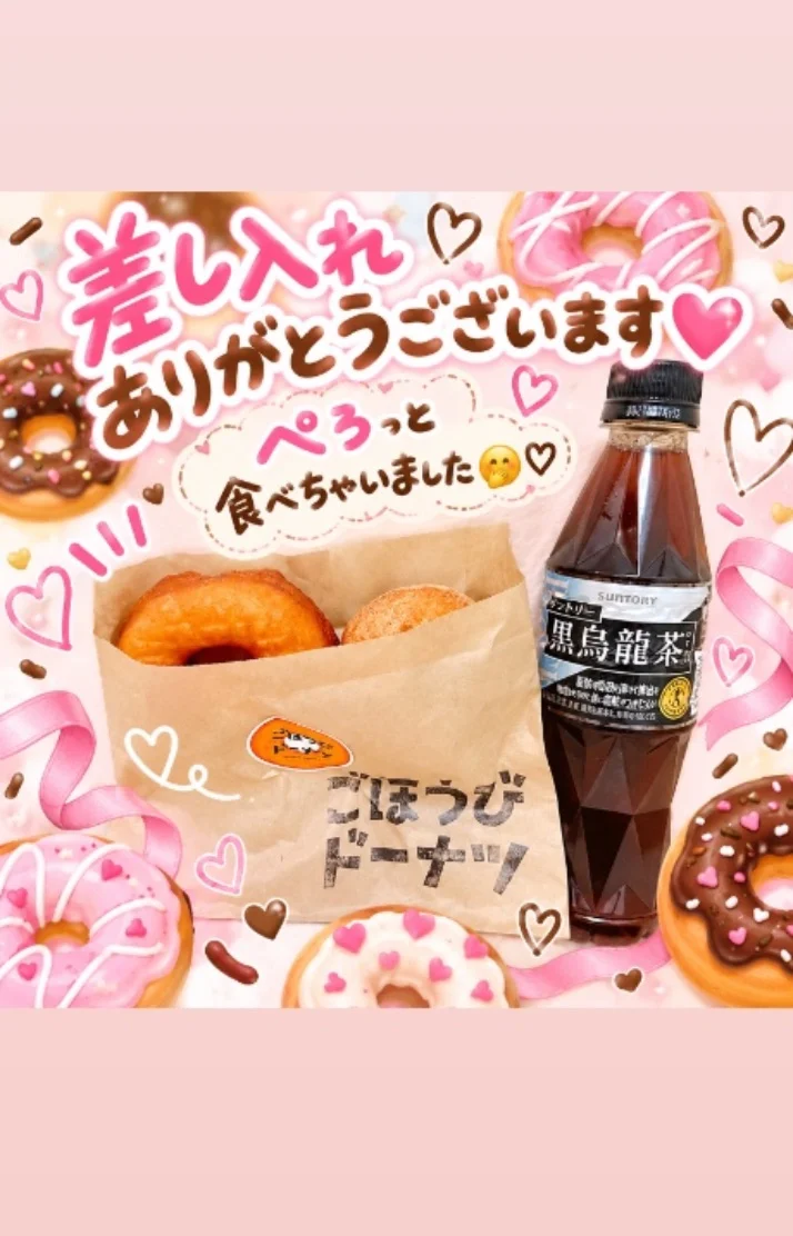 10月3日・4日のお礼と出勤について🗓️💕