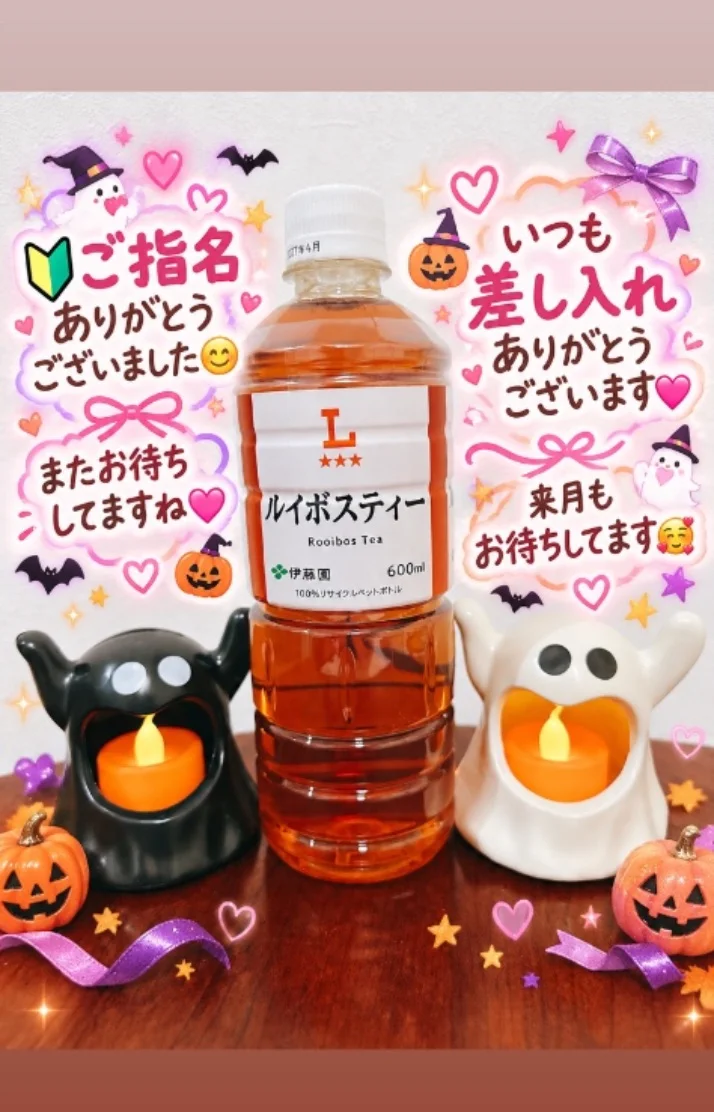 🍁8日・9日のお礼🍁