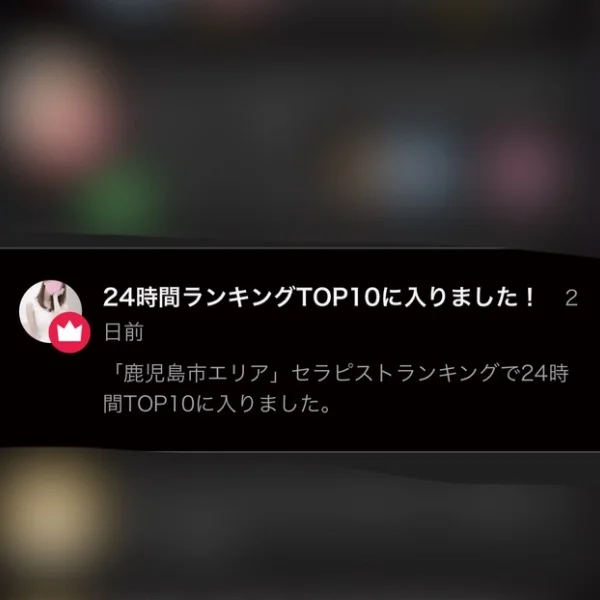 4日のお礼💕