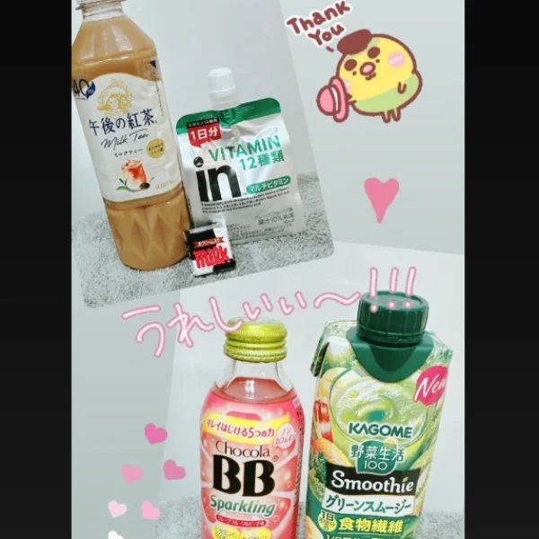 15日のお礼💕