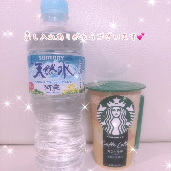 31日・8月2・3日のお礼❤️