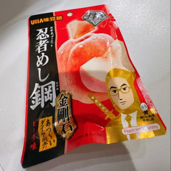 本日のお礼です💕