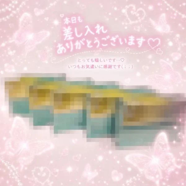 9月9日お礼🌹