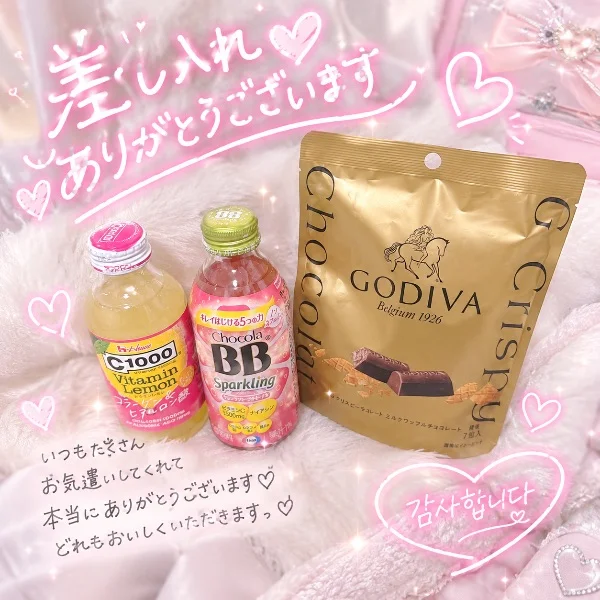 9月22日お礼🌹