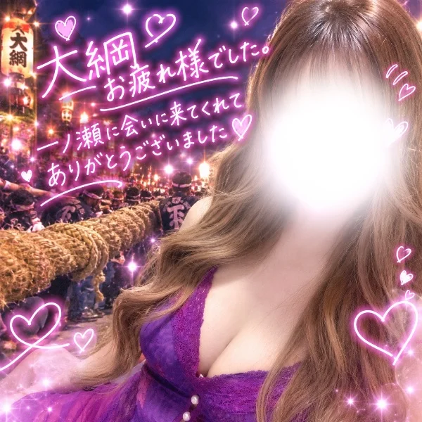 9月23日お礼🌹