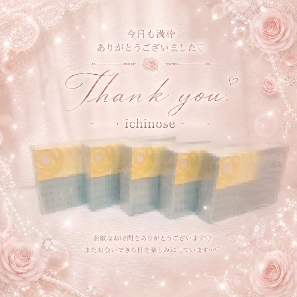 7月8日お礼🌹