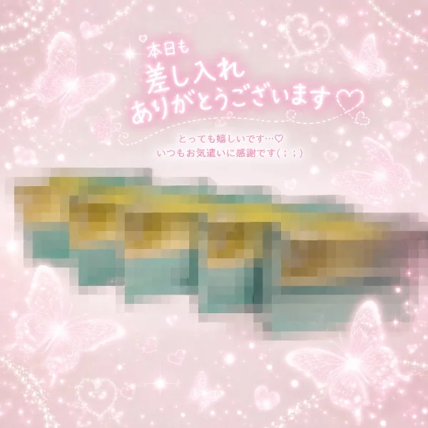 8月19日お礼🌹