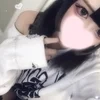 meru める