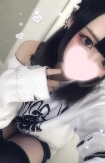 meru める