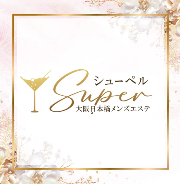 Super (シューペル)マット型コンセプト