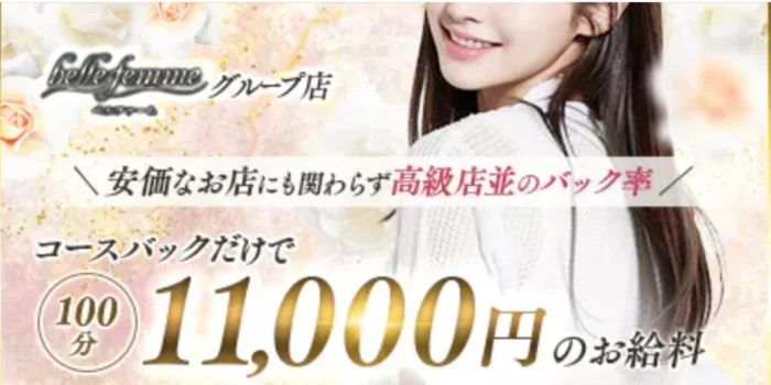 Super (シューペル)マット型コンセプトの求人募集イメージ