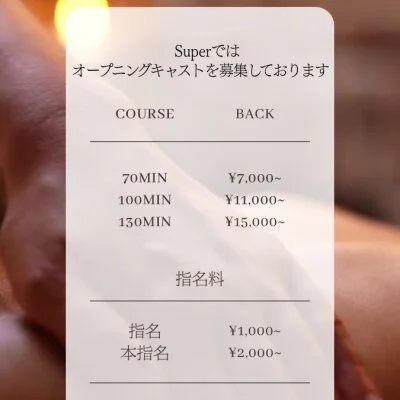 Super (シューペル)マット型コンセプトのメリットイメージ(4)
