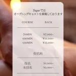採用担当のイメージです 採用担当のイメージです