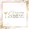 Super (シューペル)マット型コンセプトの店舗アイコン