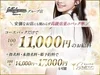 驚きの回転でびっくりするほどの稼げる！！のサムネイル