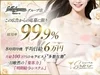 驚きの回転でびっくりするほどの稼げる！！のサムネイル