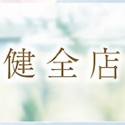 maison　de　Fuwariのメリットイメージ(4)