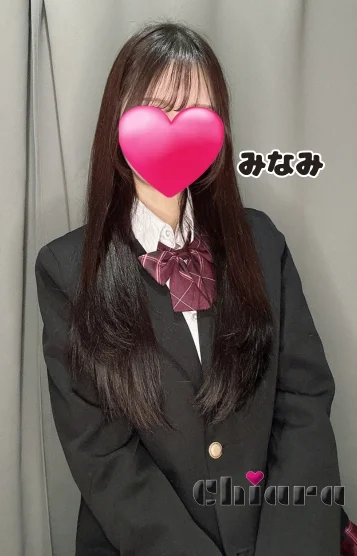 みなみ