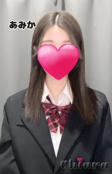 あみか