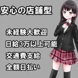 日本橋キアラ