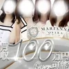 【お客様の層】『どんな人がくるんだろ…』客層についてお答え！のサムネイル