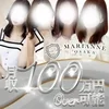 【お客様の層】『どんな人がくるんだろ…』客層についてお答え！のサムネイル