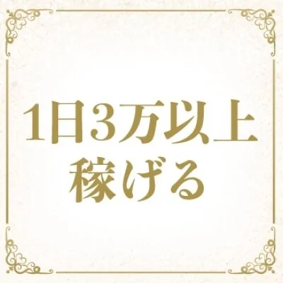 MB SPAのメリットイメージ(3)