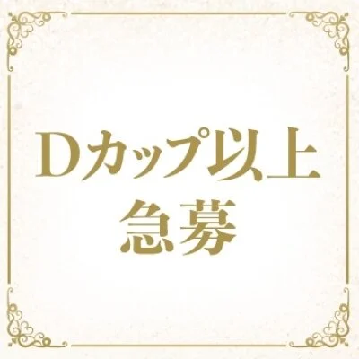 MB SPAのメリットイメージ(2)