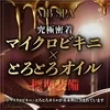 MB SPAの店舗アイコン