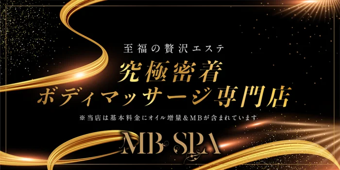 MB SPA