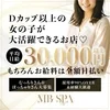 「今日！今から働きたい！」大丈夫です！今すぐご連絡ください！のサムネイル