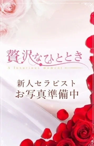 りの
