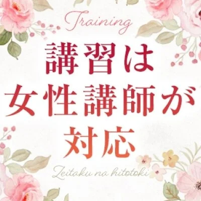 贅沢なひとときのメリットイメージ(2)