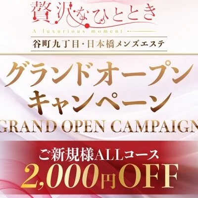 お店の特徴その2