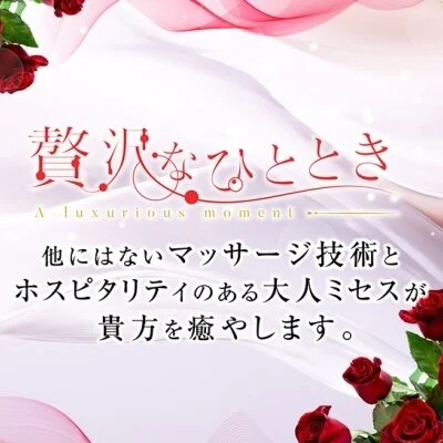 お店の特徴その1